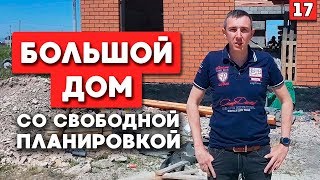 ПРОСТОРНЫЙ дом 7х11 | Строительство дома из кирпича