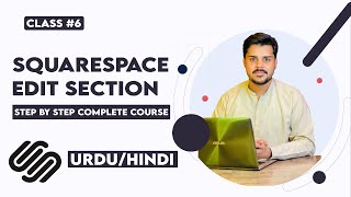 How to edit Squarespace Section | #6 || Squarespace Tutorials in URDU/HINDI