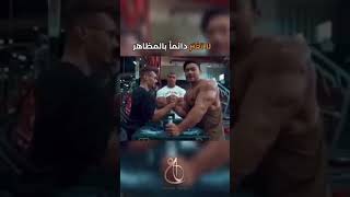 لاتحكم على مضهر باحكم مابداخله معلومه جيده 👍🙂