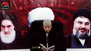 Tilawat Qari Wasif Abbas Sallamahu | beautiful Recitation of Surah