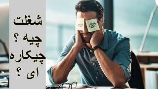 آموزش زبان روسی؛ #آموزش_روسی #زبانروسی #روسی