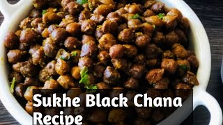 How to Make Black Chane |Sirf 5 minute mea bnaye काले चाने | easy recipe| #foodiepunjabirasoi