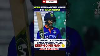 Ishan Kishan Fastest 200 : भारतीय बल्लेबाज Ishan Kishan ने बनाया सबसे तेज दोहरा शतक | #cricket #200