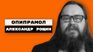 Опипрамол (Инсидон, Опипрам, Прамолан, Dinsidon, Ensidon, Insomin, Inzeton, Opramol, Oprimol)