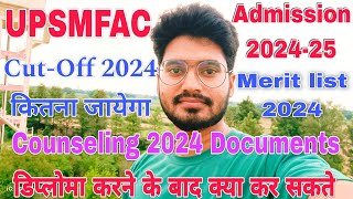 upsmfac merit list 2024 kab aayega। upsmfac counselling 2024। upsmfac cut off 2024। upsmfac Document