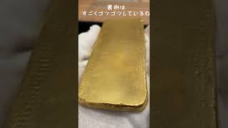 【買取】有事の金「実家を整理していたら出てきエンゲルハード（ENGELHARD）ロンドン1Kgをお買取り！」＃海外製インゴット＃ゴールド＃ロンドン＃インゴット買取＃金 #亀有