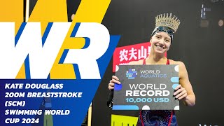 🇺🇸 Kate Douglass Smashes Her Own Week Old Women's 200m Breaststroke World Record 🚀