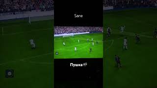 LEROY SANE | FC BAYERN |Супер гол ⚽️