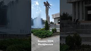 23 июля 2024 г.