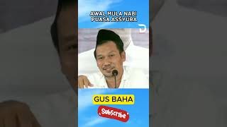 Gus Baha - Awal Mula Nabi Muhammad SAW Puasa As Syura #gusbaha #gusbahaterbaru #ngaji