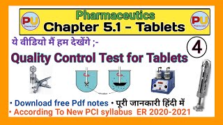 Tablets Part 4 | Quality Control Test for Tablets | Chapter 5.1 | D.pharmacy |