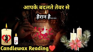 🌈Apka Behaviour Shocking Hai Unke Liye😳Current Feelings💞Candlewax🕯Timeless Tarot Reading