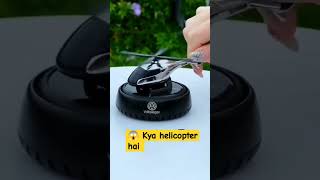 Helicopter Perfume for Car #shorts #smartshoping #amazon