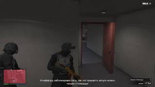 GTA 5 СУДНЫЙ ДЕНЬ