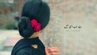 KHUSHI TUMHARI| New Pakistani  Status | Whatsapp Sad Song Status