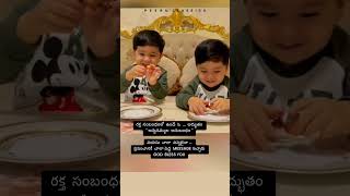 Brothers relationship good message to world #short2023 #viralvideos #viral