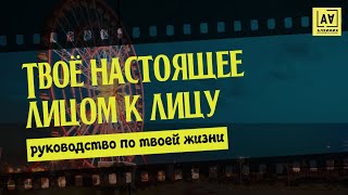 Это происходит в твоей жизни прямо сейчас! | В Потоке | Таро анализ |