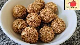 तिल के लड्डू l Til peanut laddoo l easy til gud laddoo lTilgul l tilache ladu l sankrant special