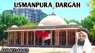 Usman pura dargah (sham e burhani ra.) ki history   ઉસ્માન પુરા દરગાહ (શમ એ બુરહાની રહ.) નો ઈતિહાસ