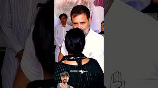 ♥️क्या आप राहुल गांधी को प्रधानमंत्री  देखना चाहते हैं #news l#pm🥰 #congress#rjd #love#india #shorts