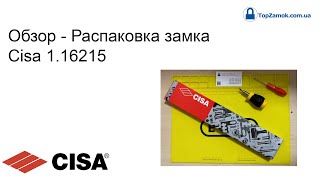 Обзор - Распаковка замка Cisa 1.16215