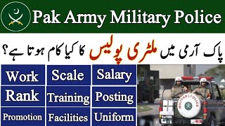 Military Police Salary / Pak Army Military Police Work, Duty,Timing, Ranks, Training,Posting,Uniform