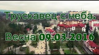 Трускавец с неба. Весна 09.03.2016