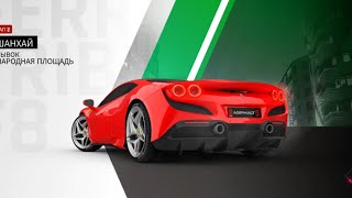 Ferrari F8 TRIBUTO ( 2stage: 1.56.942) 9Asphalt&°爪匚ㄥ•ㄩ卂™