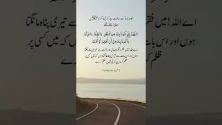 Hadees Nabvi صَلَّى اللهُ عَلَيْهِ وَسَلَّمَ