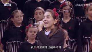 We are the world 2017 piccolo coro dell’Antoniano