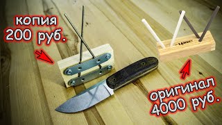 Лучшая АЛМАЗНАЯ точилка для ножей за копейки своими руками / DIAMOND knife sharpener DIY