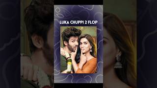 LUKA CHUPPI 2 FLOP 🤔 #shorts