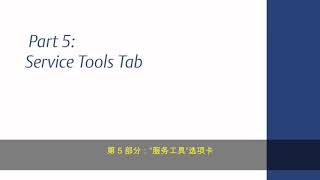 如何通过一体化网页软件来访问 以太网接口的5700型变送器