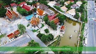 Храм Ладтхиванарам (Пхукет): обзор и отзывы | Wat Ladthiwanaram (Phuket)