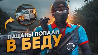 САМАЯ СИЛЬНАЯ СЕМЬЯ ТЕРПИТ НЕУДАЧИ в GTA RP / MAJESTIC RP