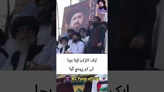 ایک آدمی اپنے بچے کو لے کر آ گیا #shortsviral #shortvideo #shorts #short