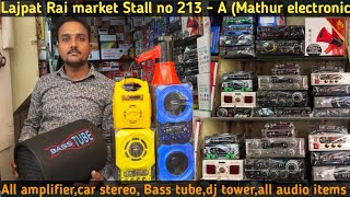 All Car stereo, amplifier,bass tube,car usb, USB player's,Bus, truck music system,DJ tower etc.