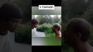 #мем #смешно #тикток #tiktok #shortsvideo #short