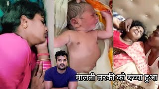 #मालती चौहान ने बेटे और पति को दिया कार गिफ्ट #मालती चौहान का video viral #Mr.vishanuraj ka video