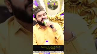 Zahe Muqaddar Huzoor|Khawar Naqshbandi|#shorts #viral #urdunaat Hajj 2023|#islamicstatus