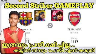 Pesmobil2021/ Second Striker Gameplay 🔥/ ഇത്രയും പ്രതീക്ഷിച്ചില്ല...കയ്യിൽ നിന്നും പോയി എന്ന് കരുതി