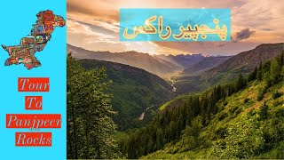 Day Tour To Panjpeer Rocks, Kotli Sattian | ڈے ٹور پنجپیر راکس, کوٹلی ستیاں