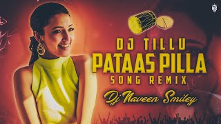 DJ TILLU PATAAS PILLA DJ SONG REMIX DJ NAVEEN SMILEY