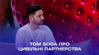 Tom Soda презентував кліп на підтримку закону про цивільні партнерства