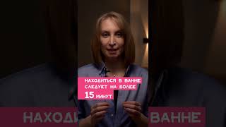 Магниевые ванны - модный тренд? #нутрициолог #магний #магниевыеванны #здоровье #зож #пп #бжу #food