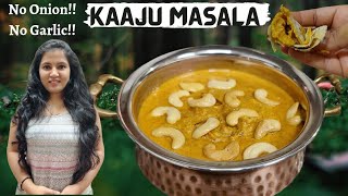 ಗೋಡಂಬಿ ಕರ್ರಿ | No Onion No Garlic Kaju Masala Curry | Cashew Curry | Kaju Masala | Kaaju Gravy