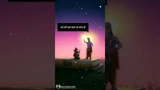 Krishna vani Status video∆ Radha Krishna whatsapp status video #shorts #viral #krishnavani #krishna