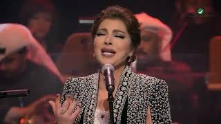 🍃❤ ..  أصالة - طلبتك |  Asala - Talbtak - February 2017 @ Rotana