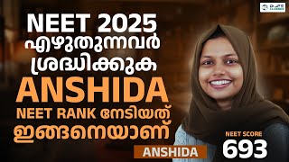 NEET 2025 എഴുതുന്നവർ ശ്രദ്ധിക്കുക|NEET 2025|DR.JP'S CLASSES|ANSHIDA