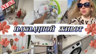 VLOG: началась БЕССОННИЦА/Собрали КРОВАТКУ/домашние дела БЕРЕМЕННОЙ/средство от ОТЕКОВ